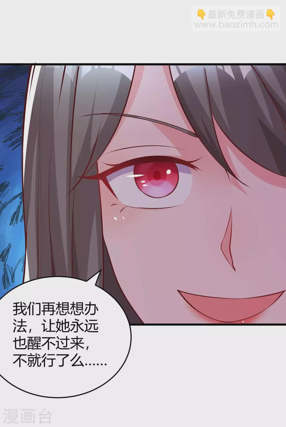 第200话 上当31