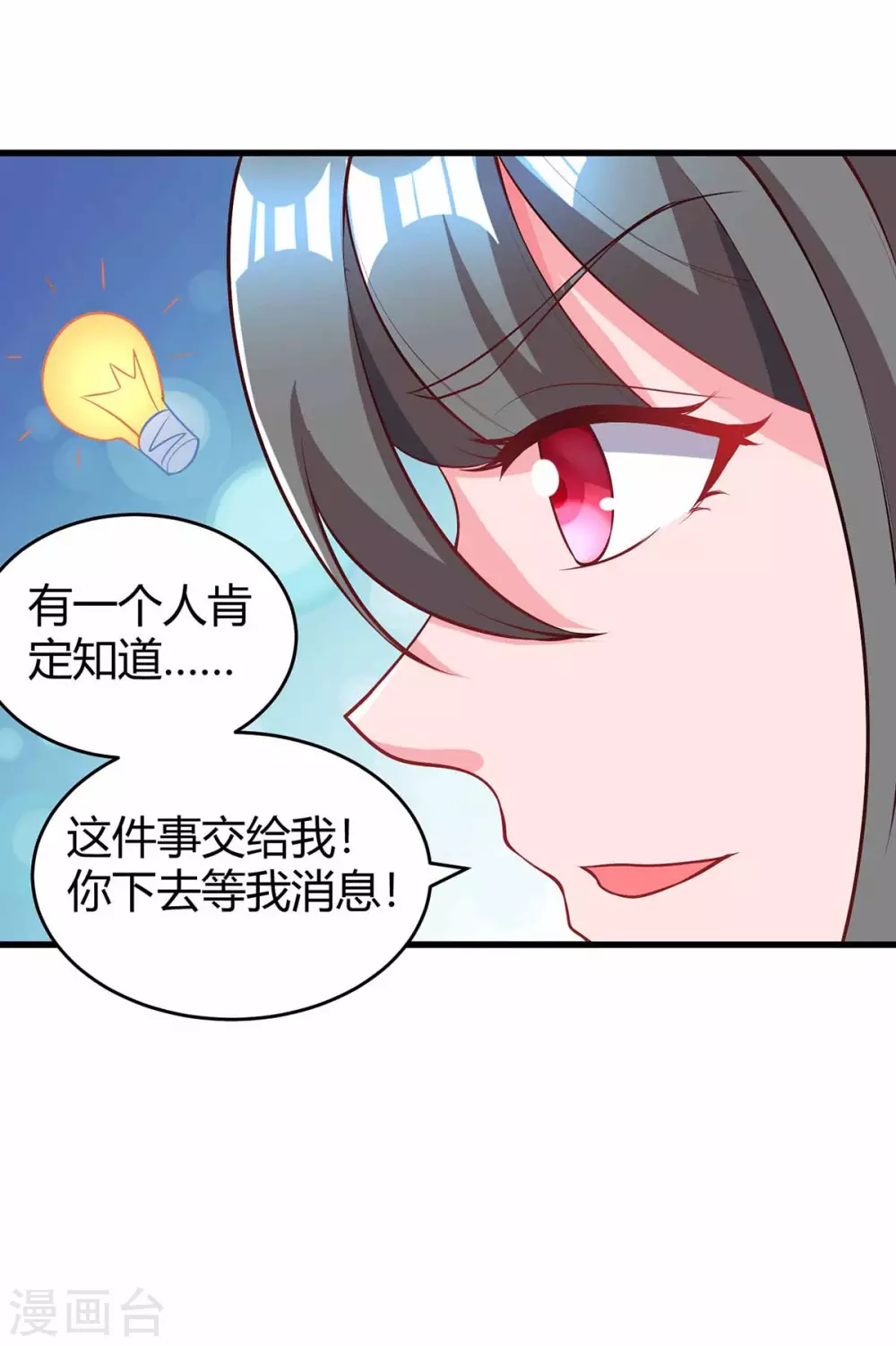 第201话 医院探望1
