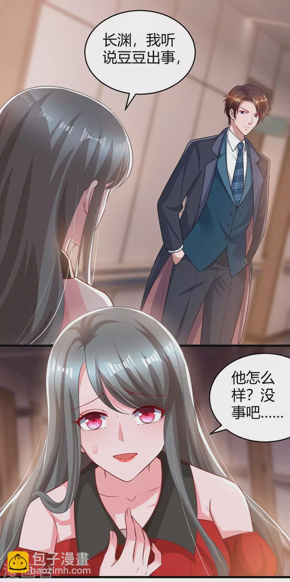 第201话 医院探望17