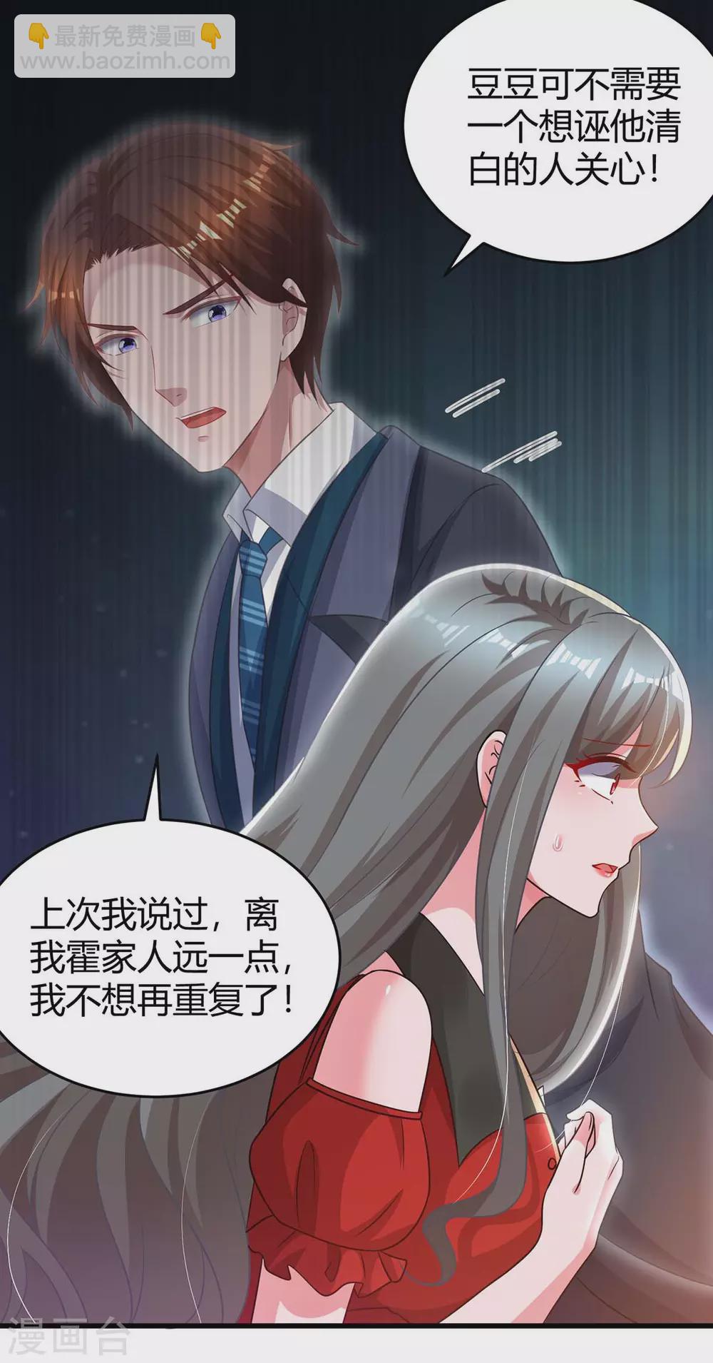 第201话 医院探望22