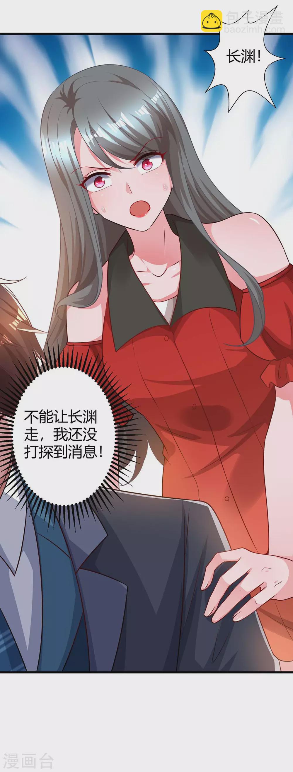 第201话 医院探望24