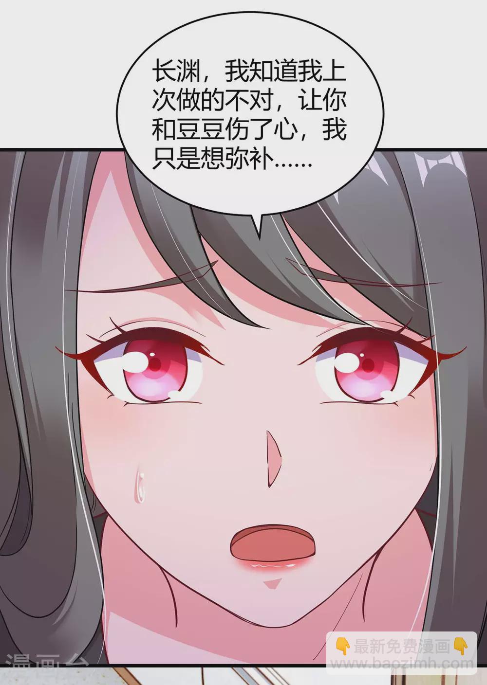第201话 医院探望27