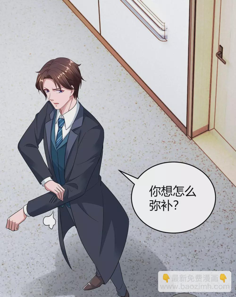 第201话 医院探望28