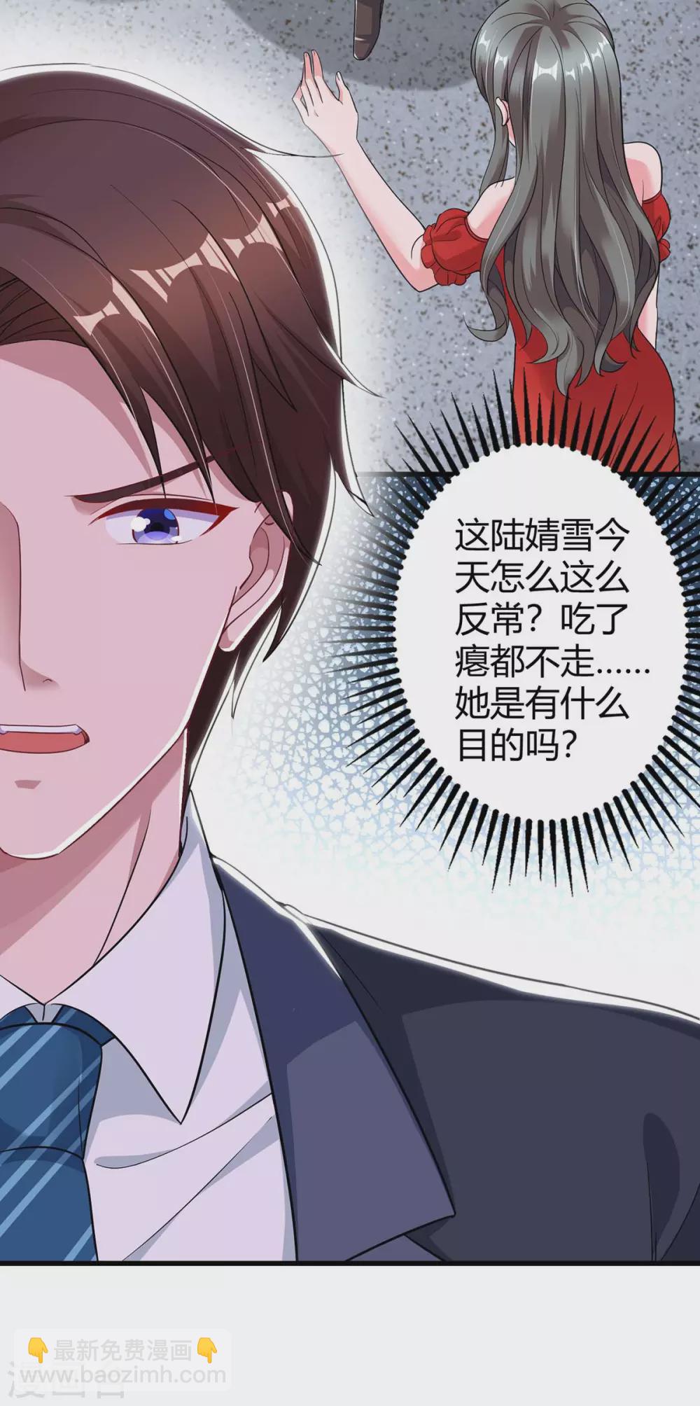 第201话 医院探望29