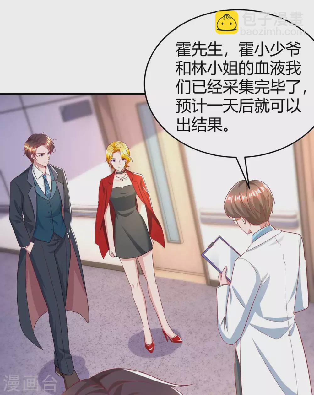 第201话 医院探望6