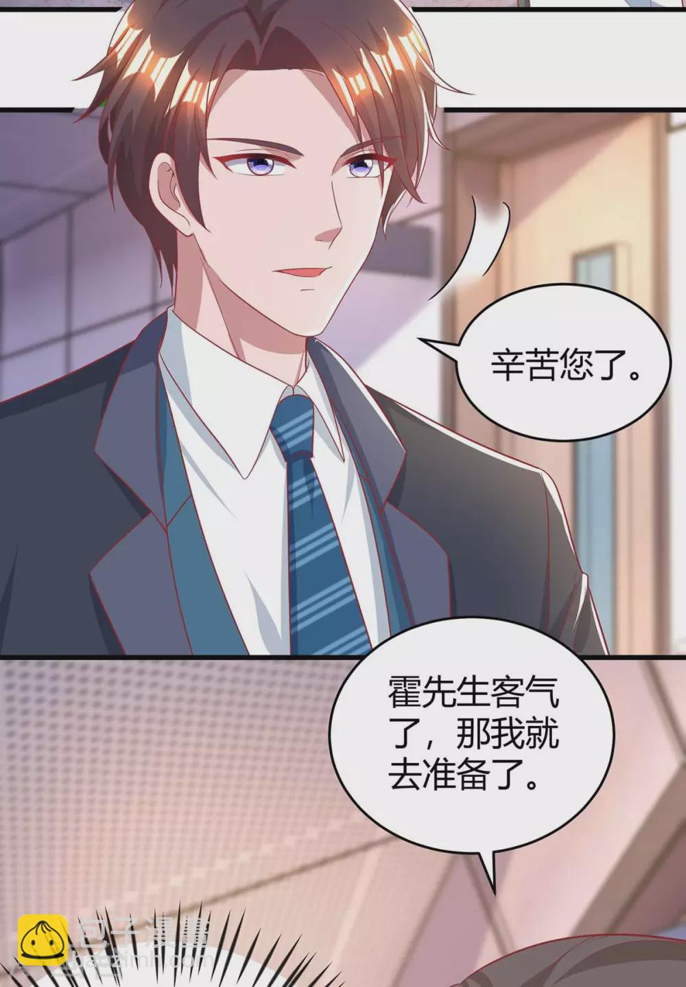 第201话 医院探望7