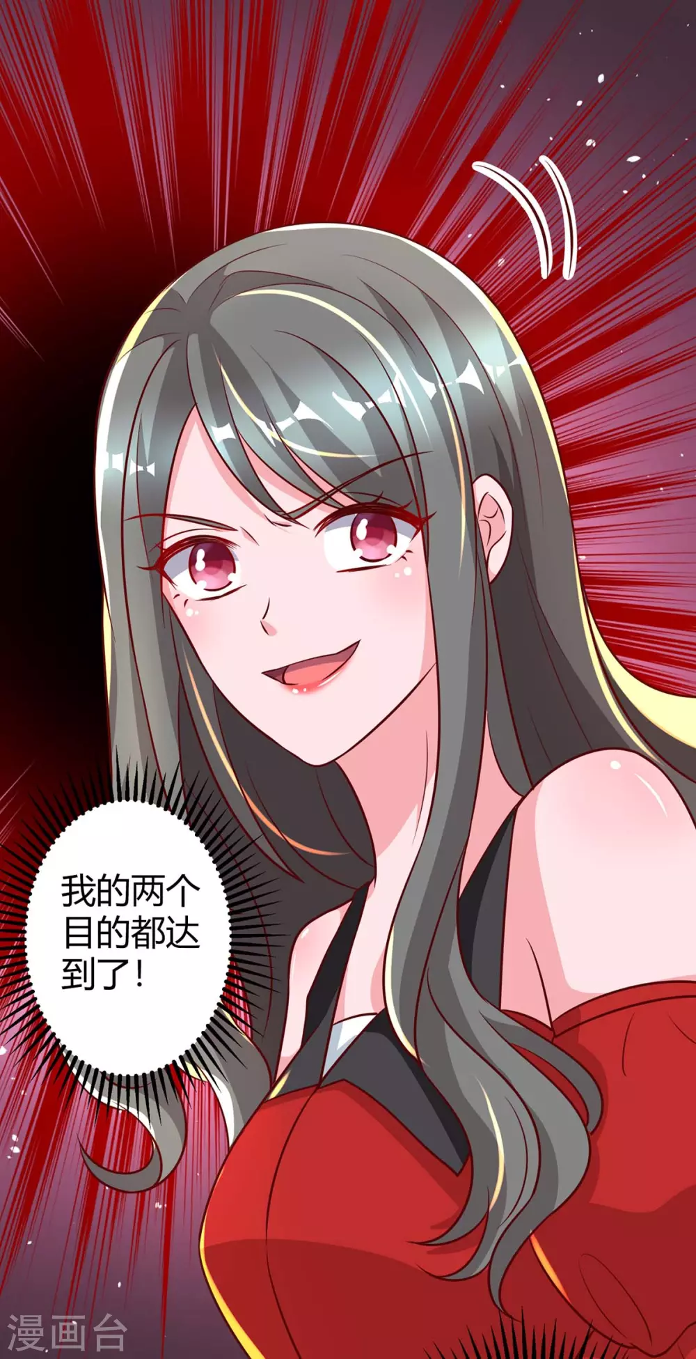 第202话 等鱼上钩10