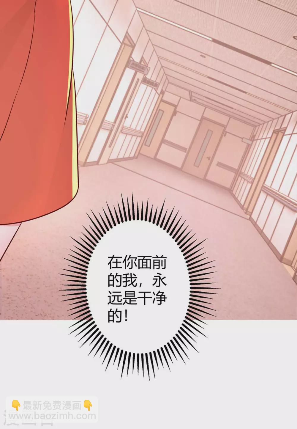 第202话 等鱼上钩13