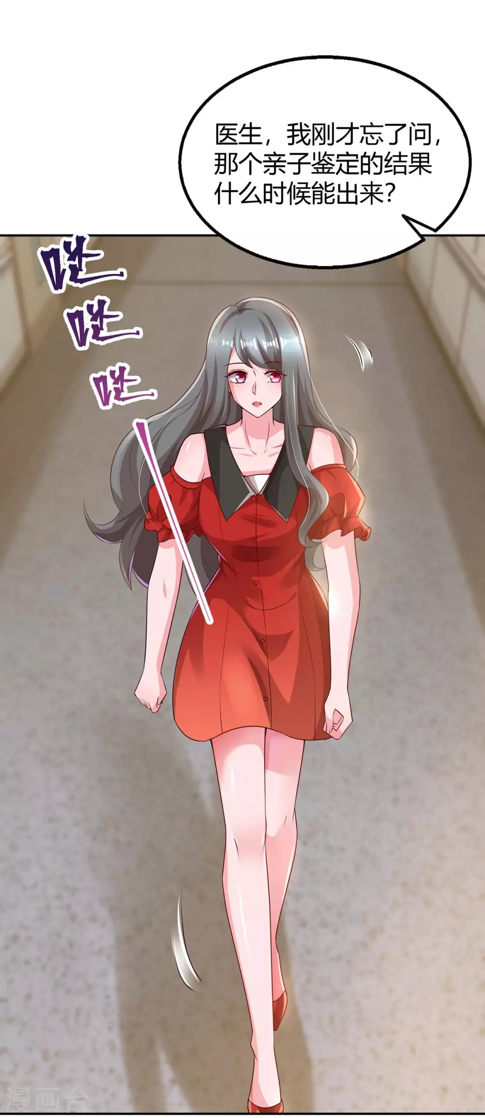 第202话 等鱼上钩14