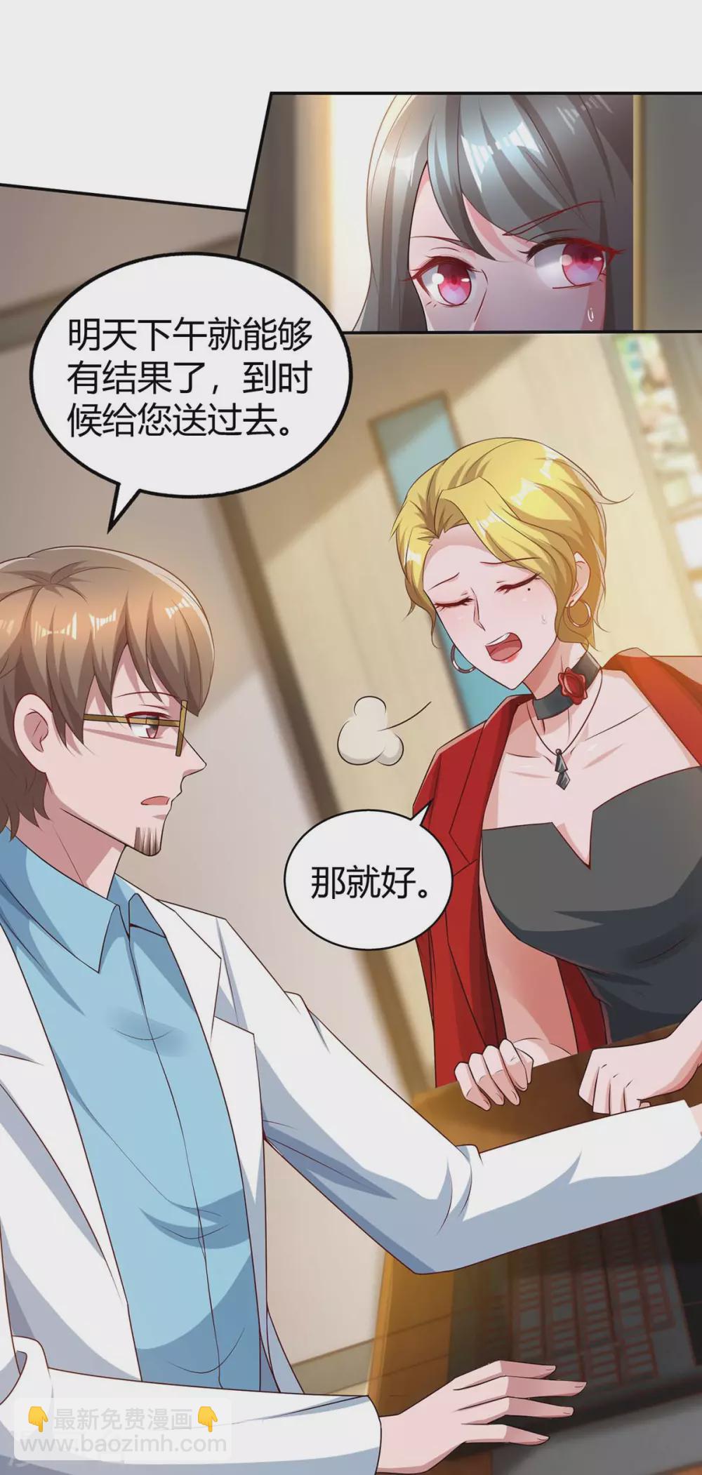 第202话 等鱼上钩16
