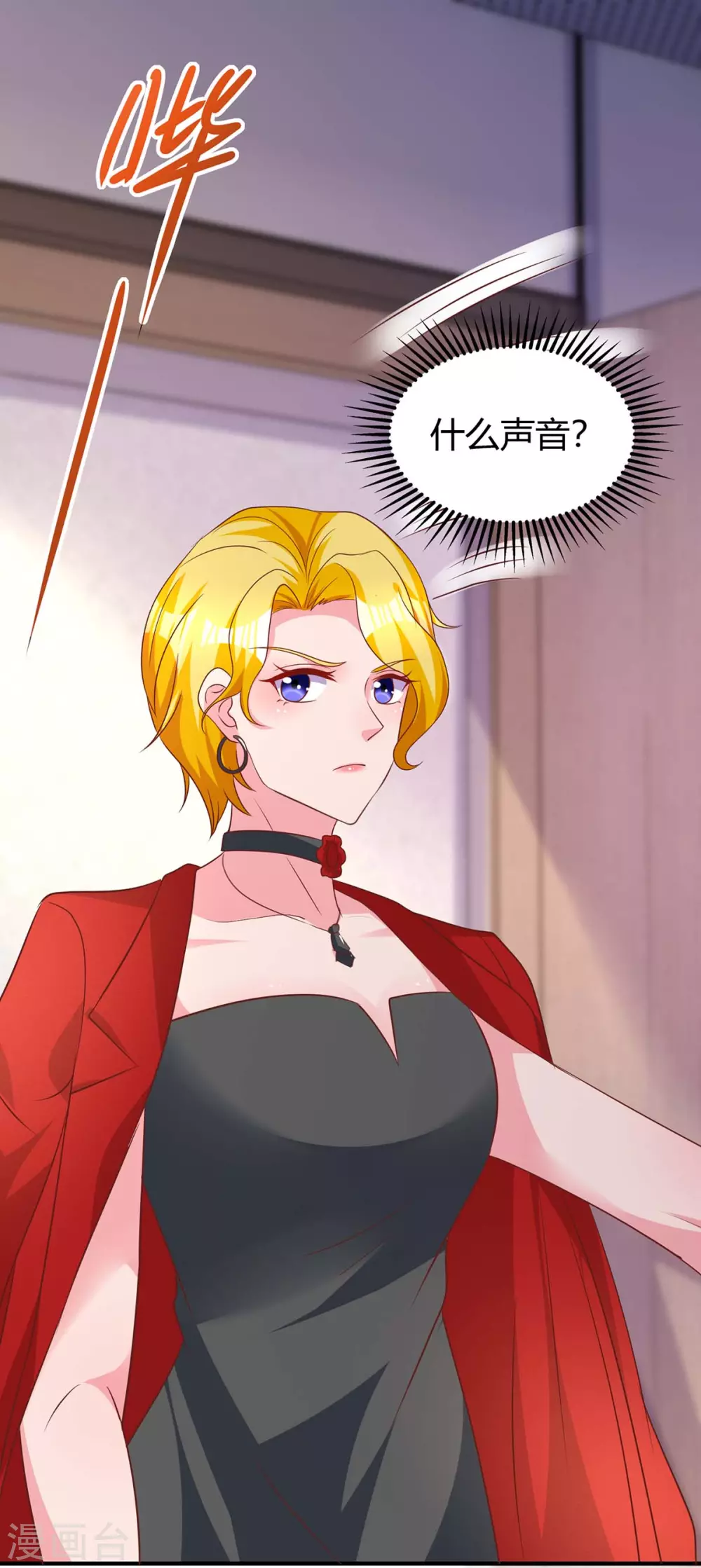 第202话 等鱼上钩21