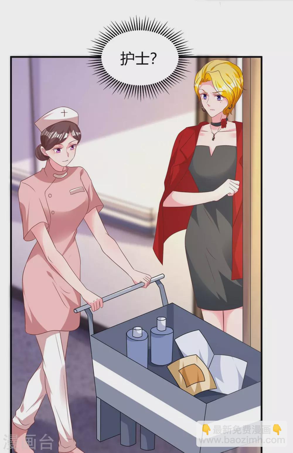 第202话 等鱼上钩22