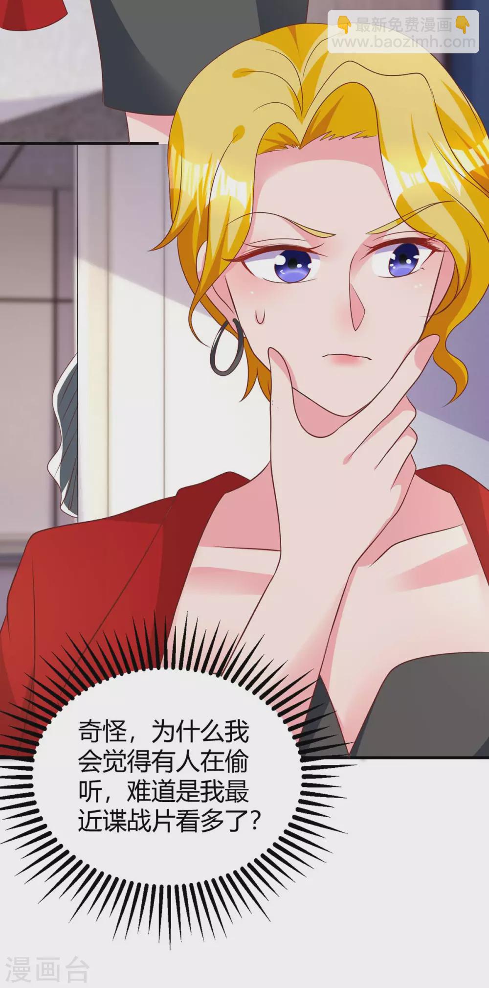 第202话 等鱼上钩25