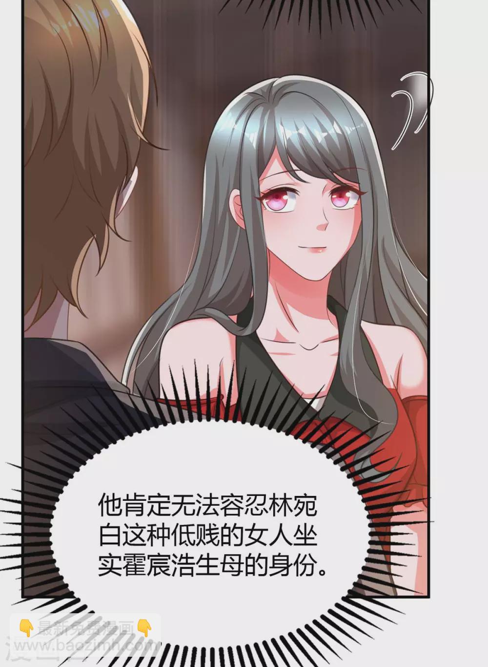 第202话 等鱼上钩29