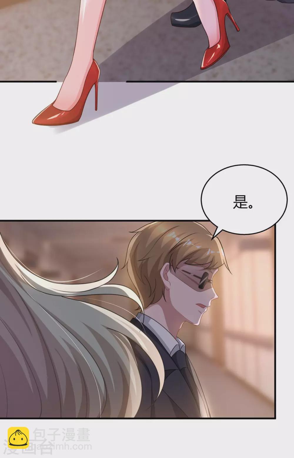 第202话 等鱼上钩31