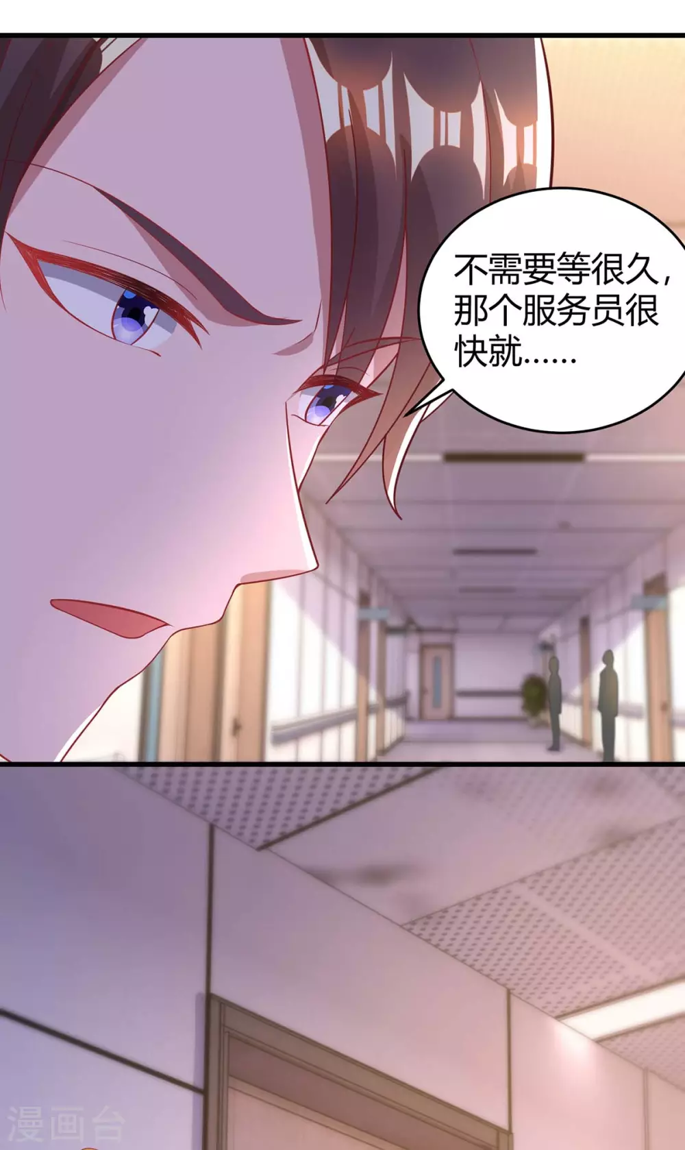 第202话 等鱼上钩5