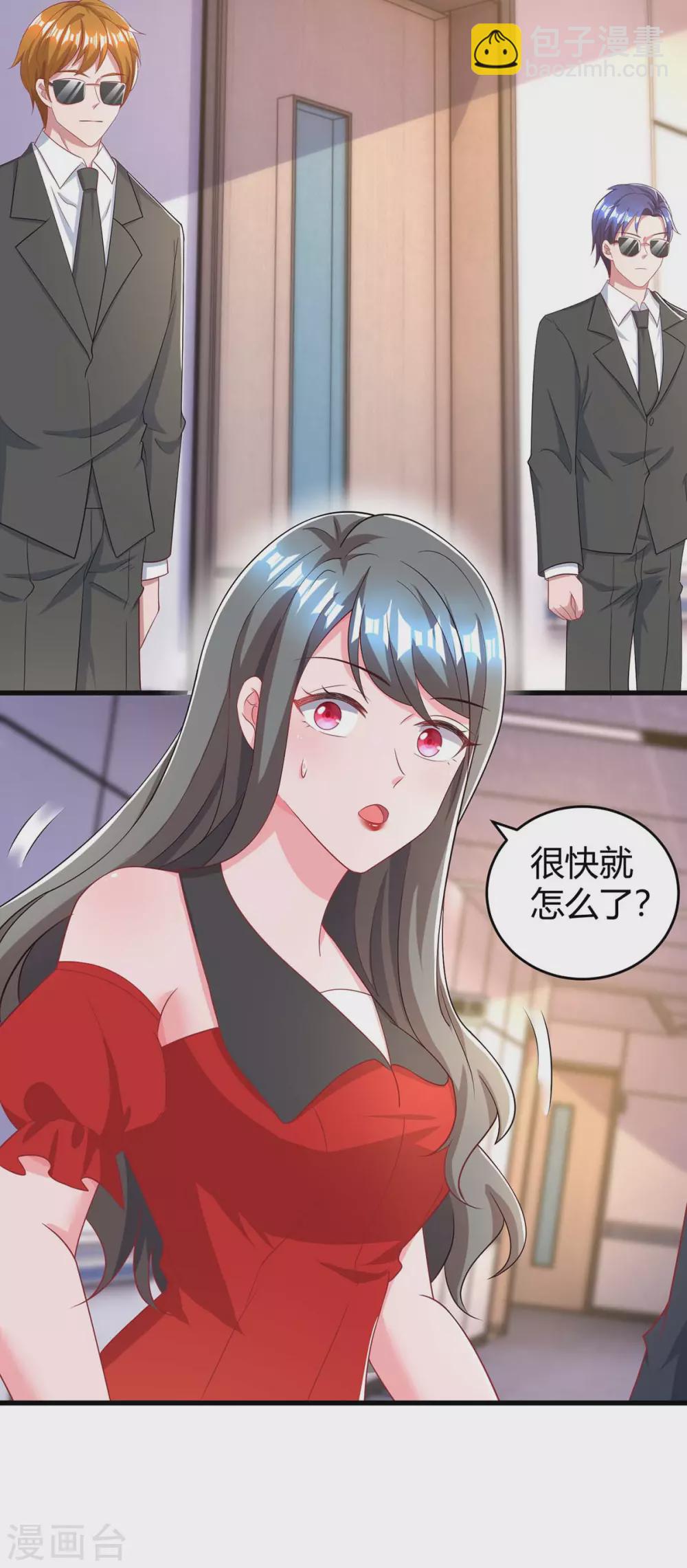 第202话 等鱼上钩6