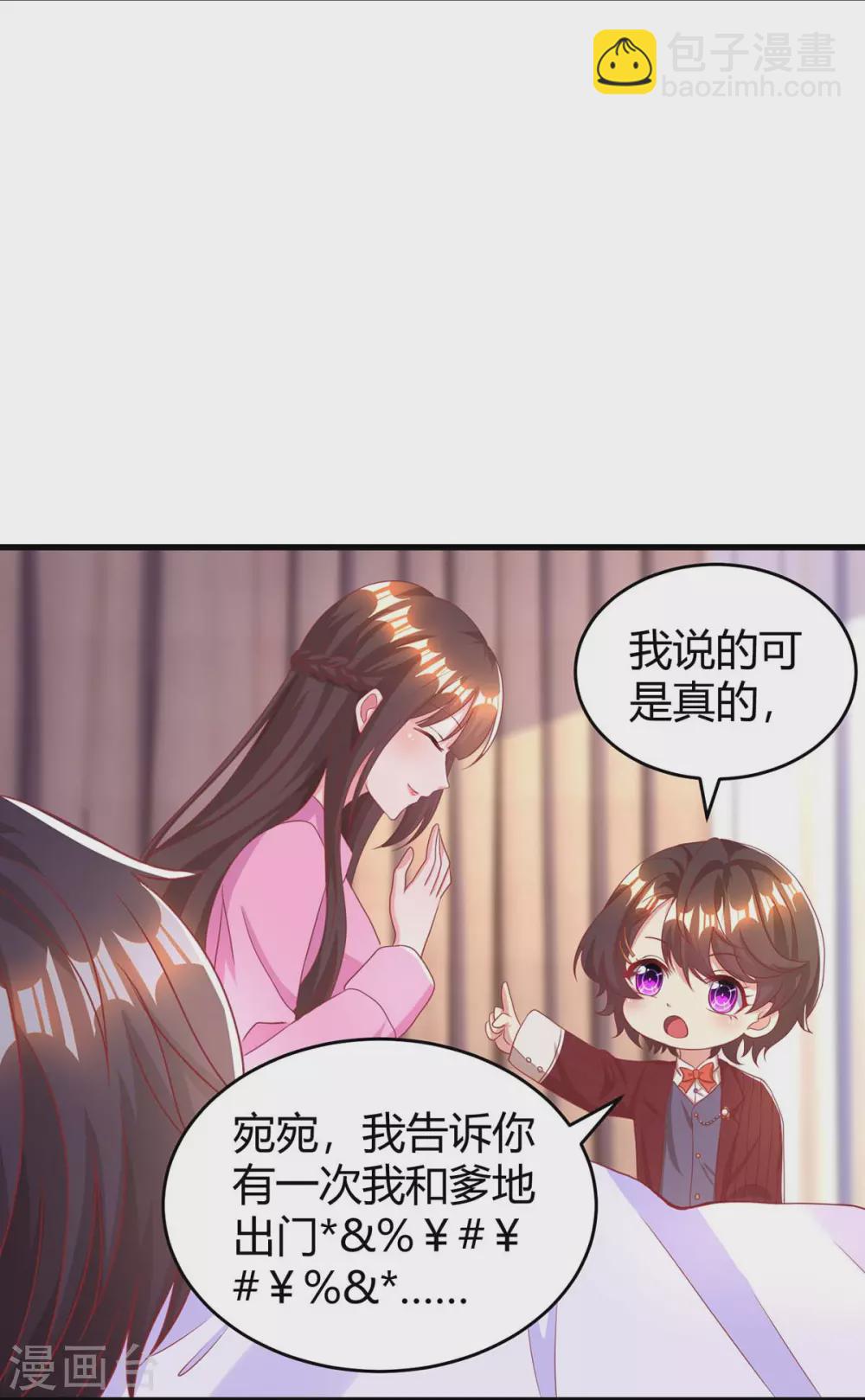 第204话 去霍家求救援1