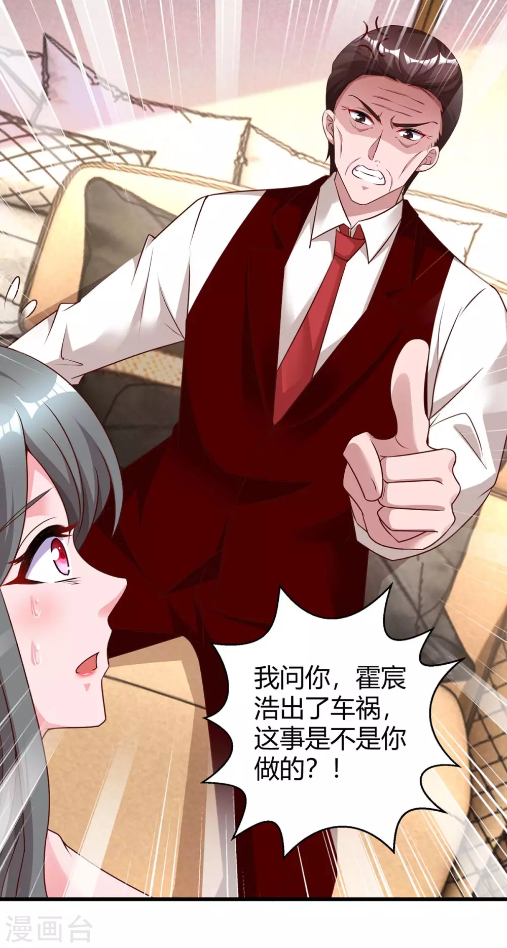 第204话 去霍家求救援10
