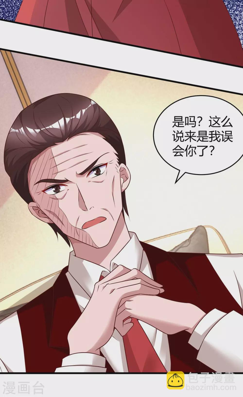 第204话 去霍家求救援12
