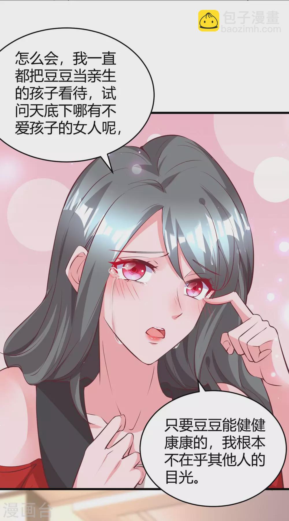 第204话 去霍家求救援15