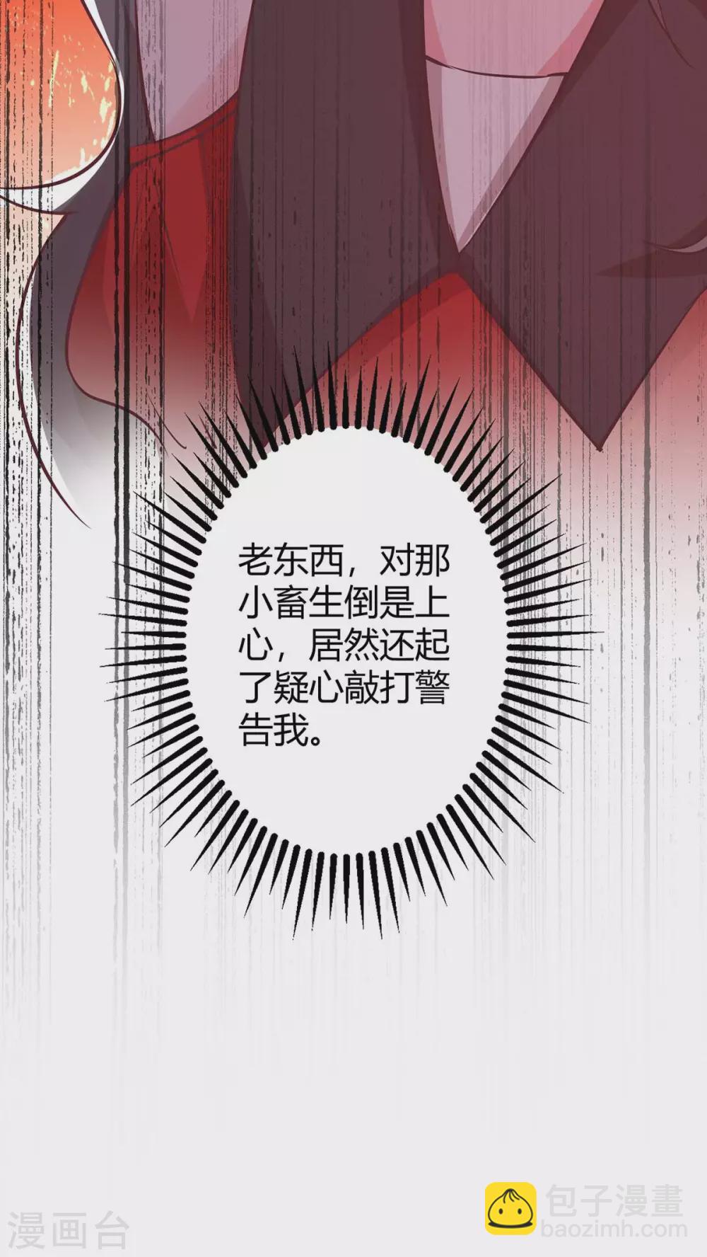 第204话 去霍家求救援18