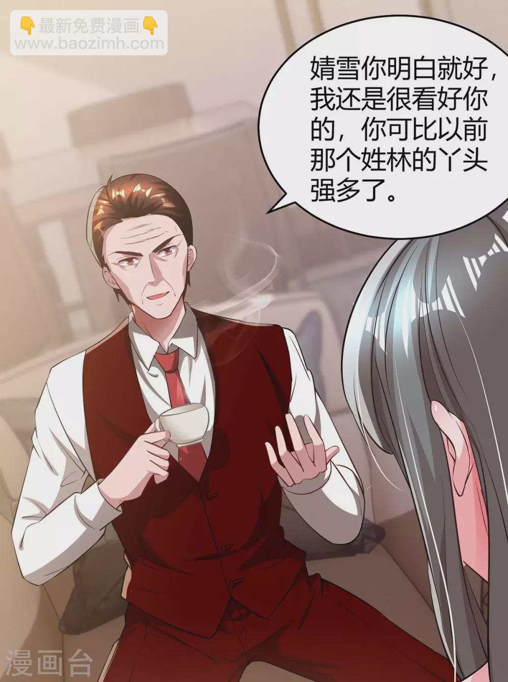 第204话 去霍家求救援19