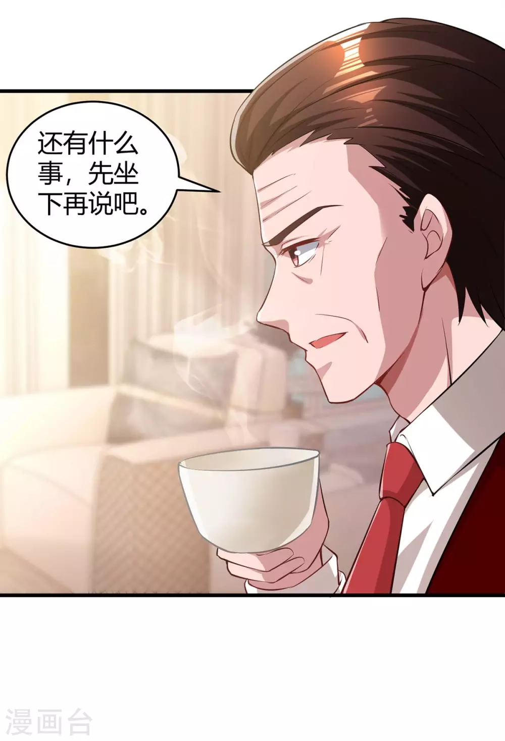 第204话 去霍家求救援21