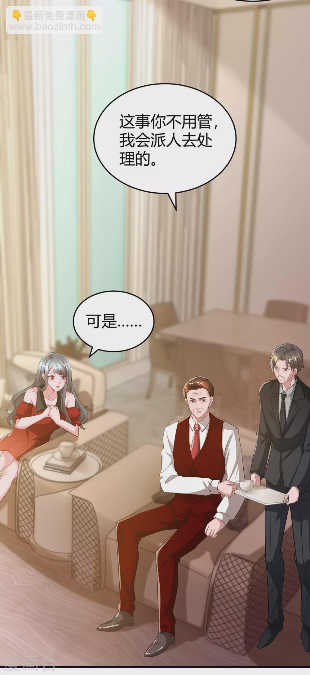 第204话 去霍家求救援25