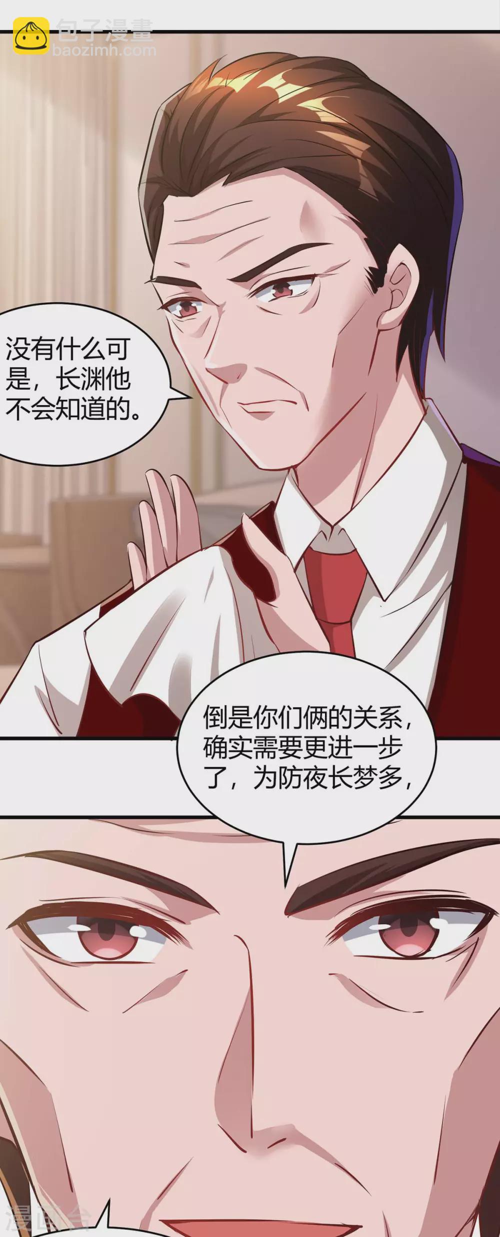 第204话 去霍家求救援26