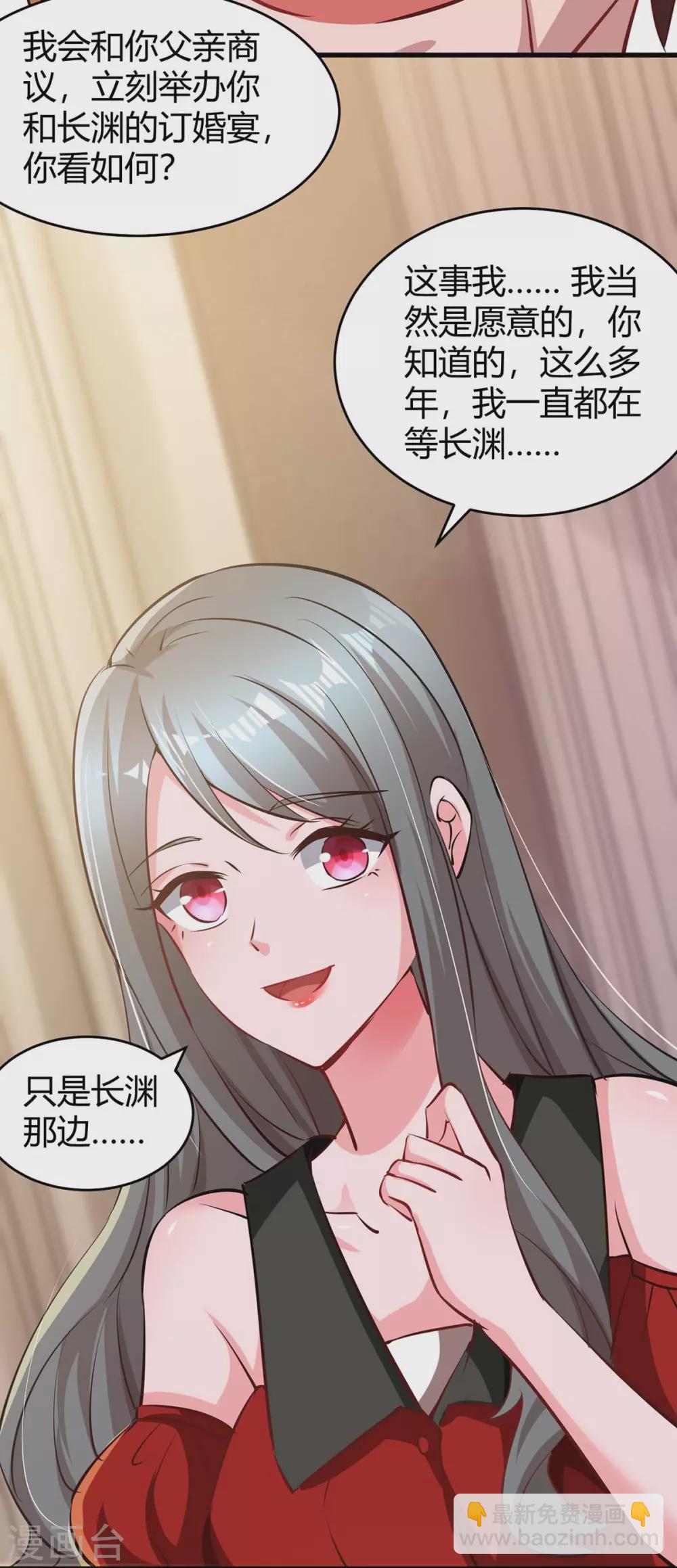 第204话 去霍家求救援27