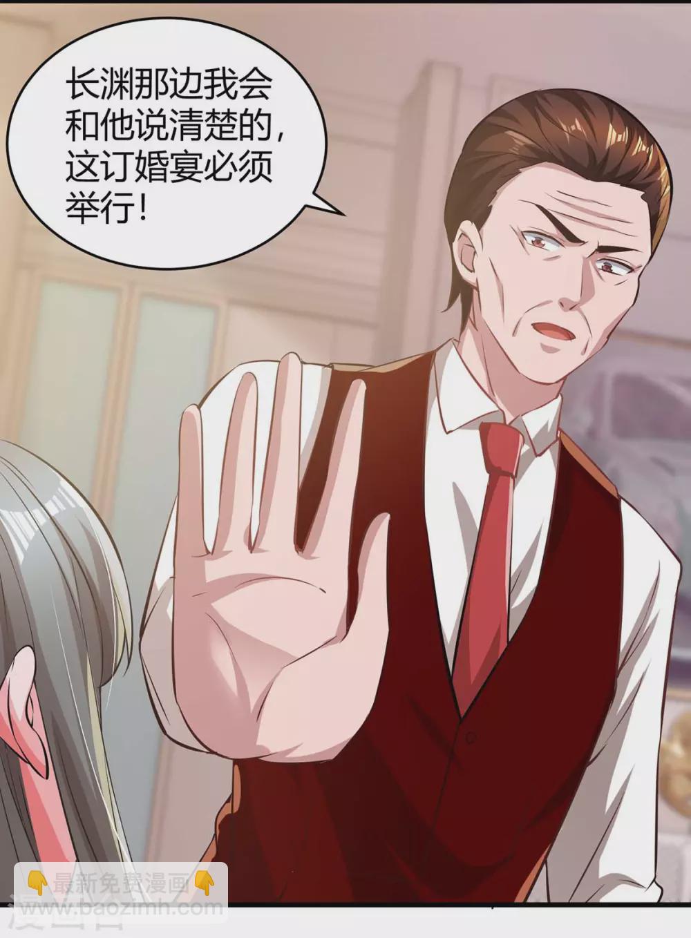 第204话 去霍家求救援28