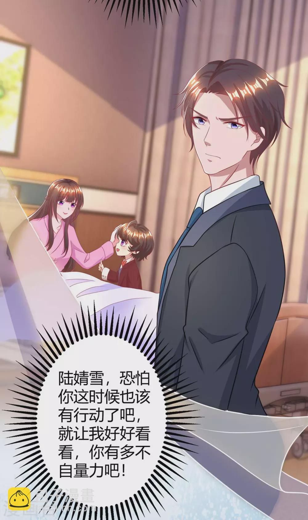第204话 去霍家求救援3
