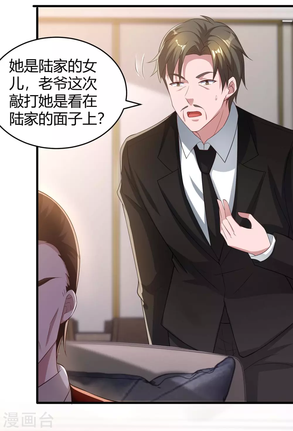 第204话 去霍家求救援32