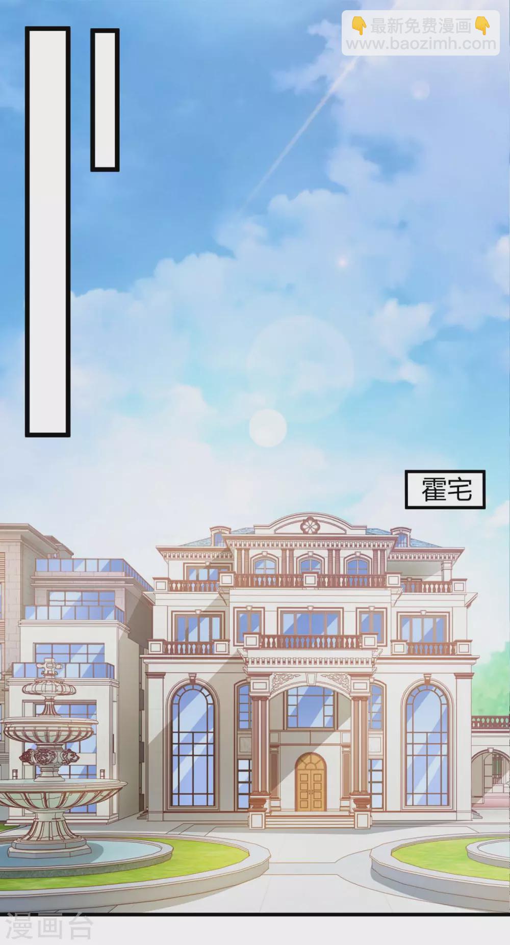 第204话 去霍家求救援5