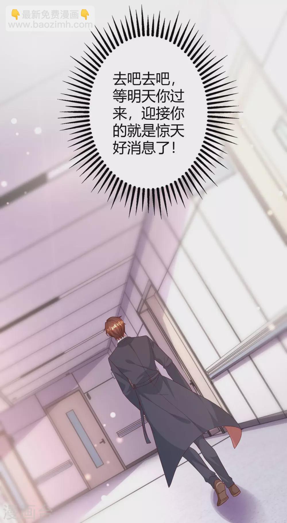 第205话 与父亲的争吵16