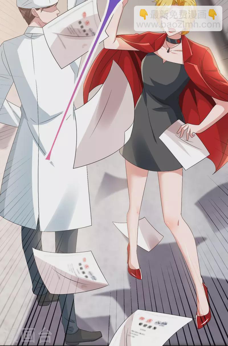 第206话 鉴定结果12