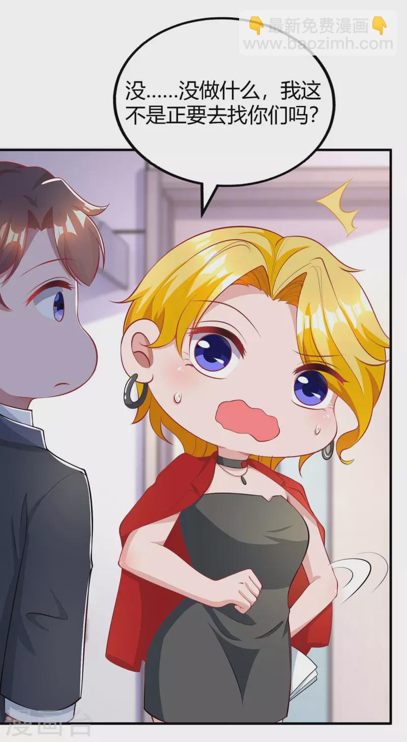 第206话 鉴定结果21