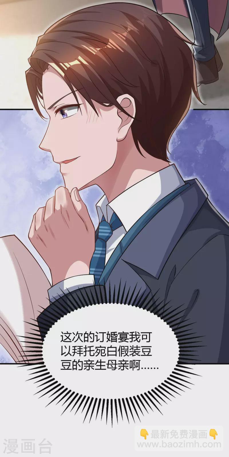 第206话 鉴定结果32