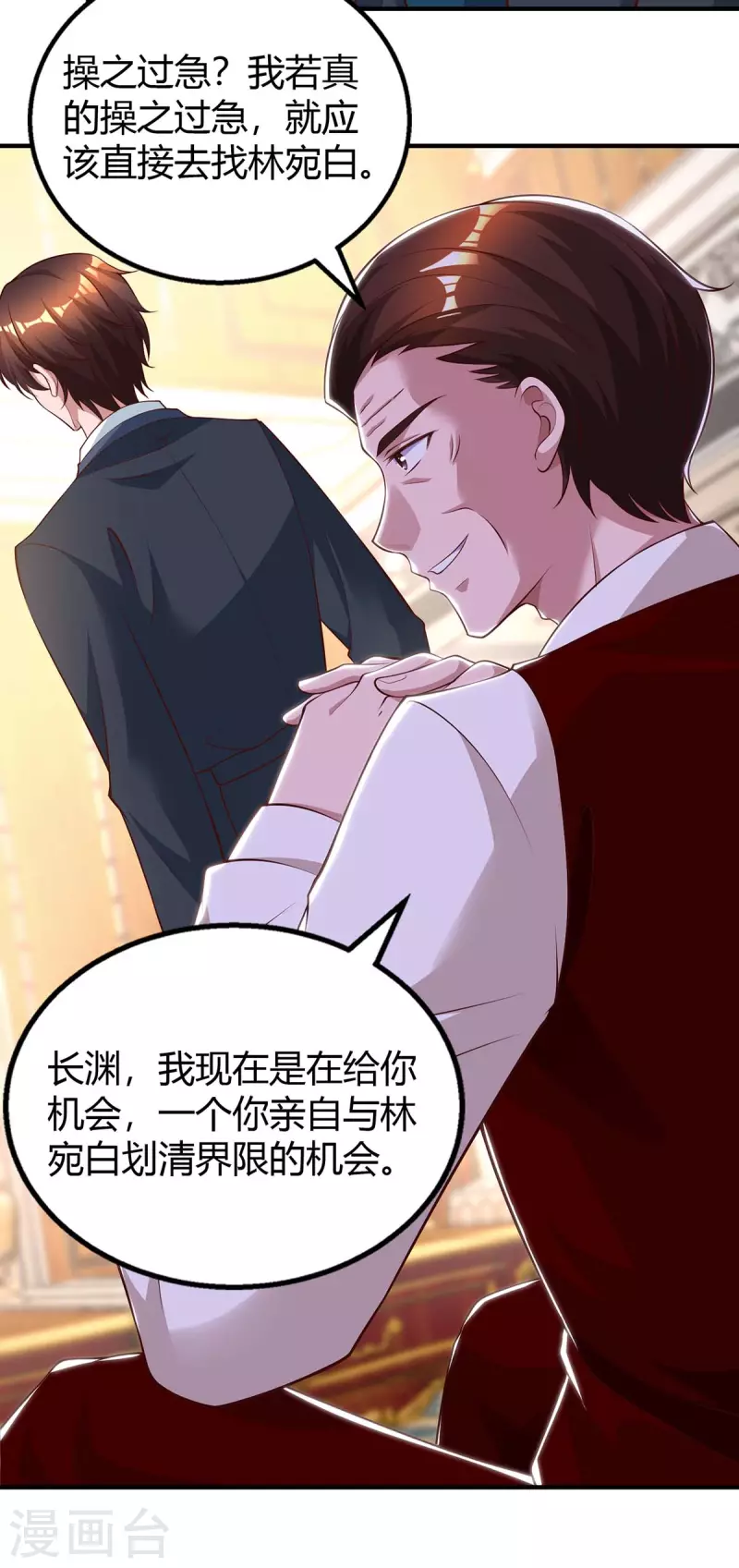 第206话 鉴定结果6