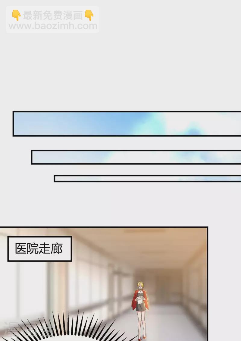 第206话 鉴定结果9