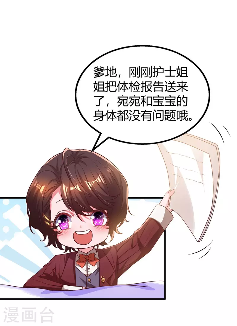 第207话 破坏订婚宴0