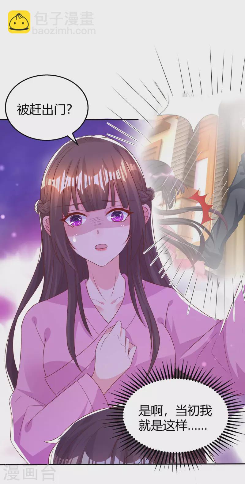 第207话 破坏订婚宴10