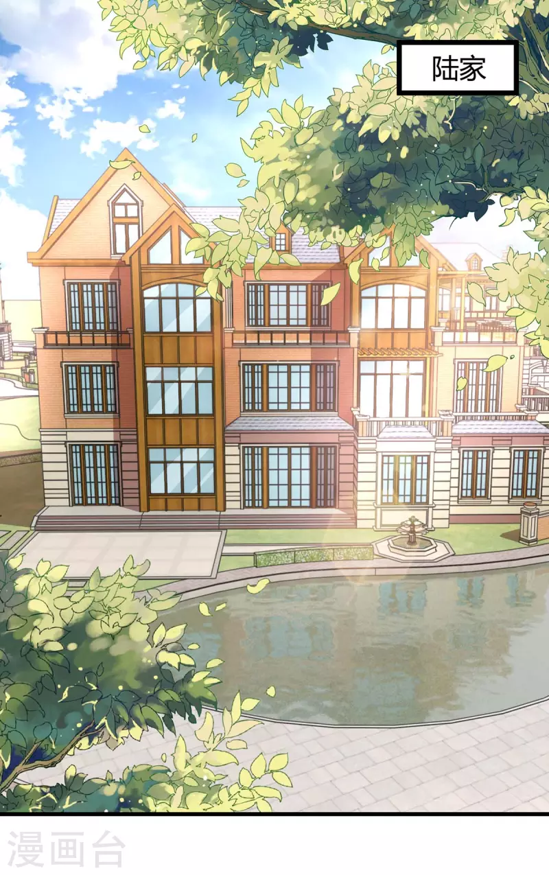 第207话 破坏订婚宴14