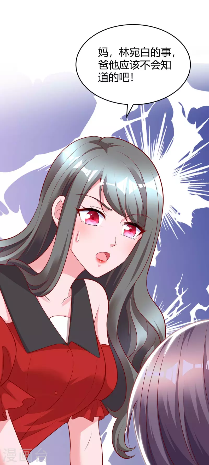 第207话 破坏订婚宴20