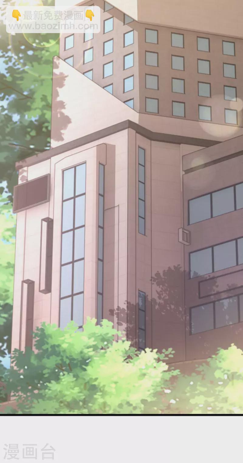 第208话 上了贼船1
