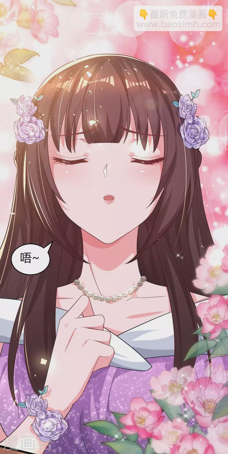 第208话 上了贼船15