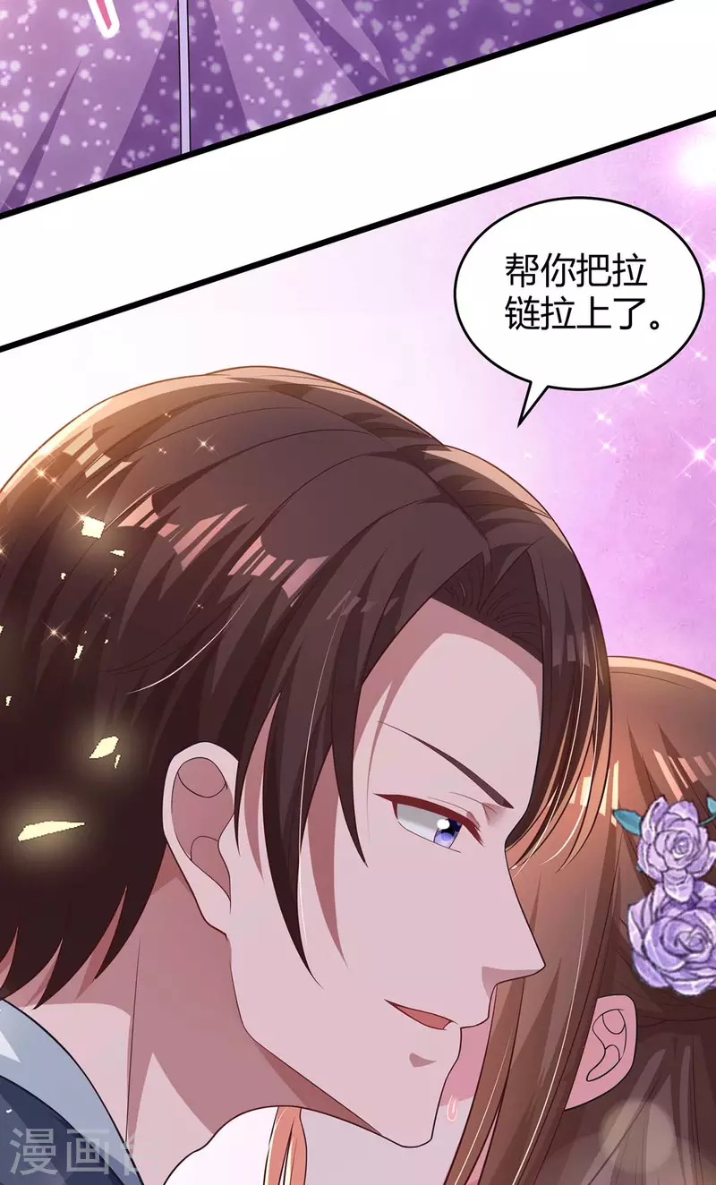 第208话 上了贼船17