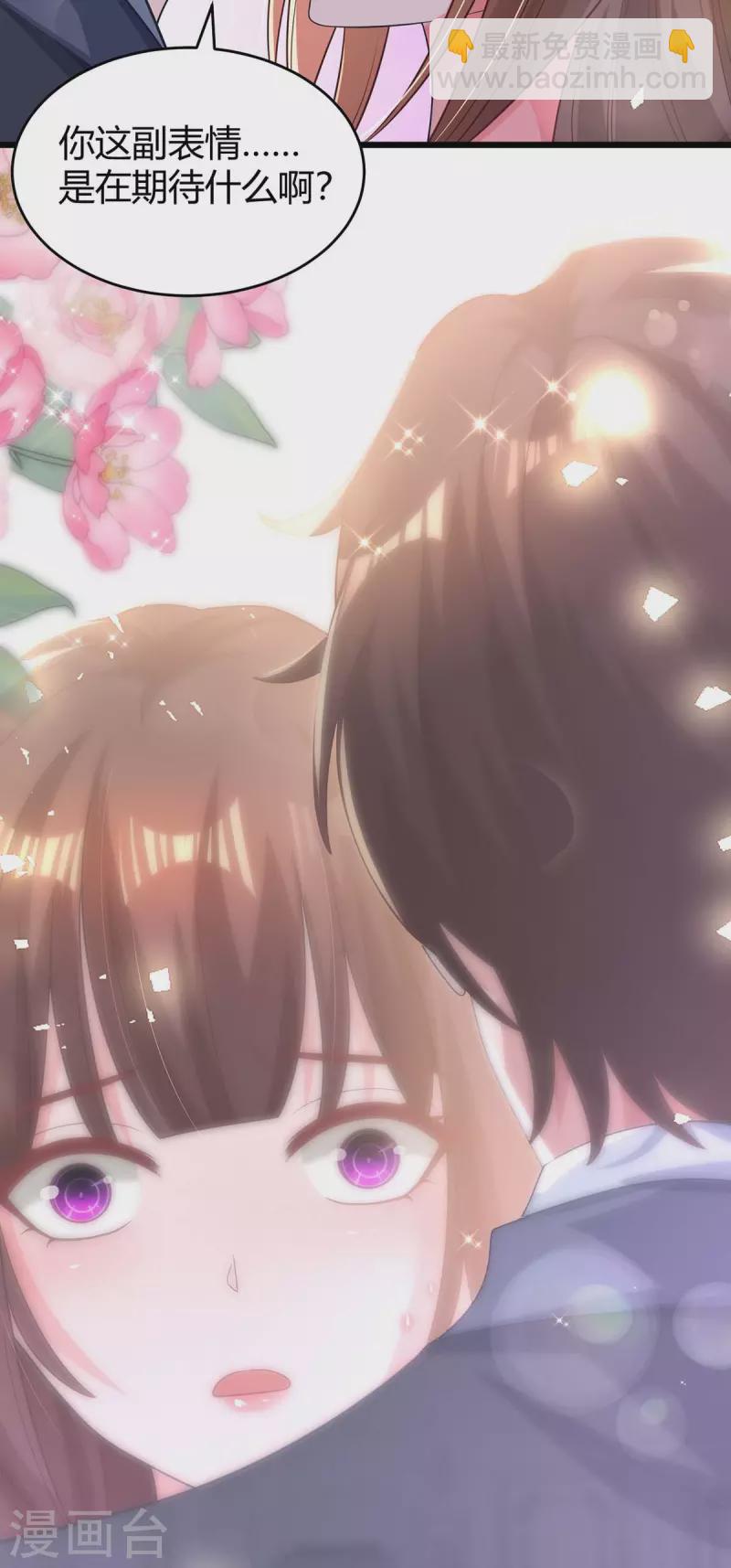 第208话 上了贼船18