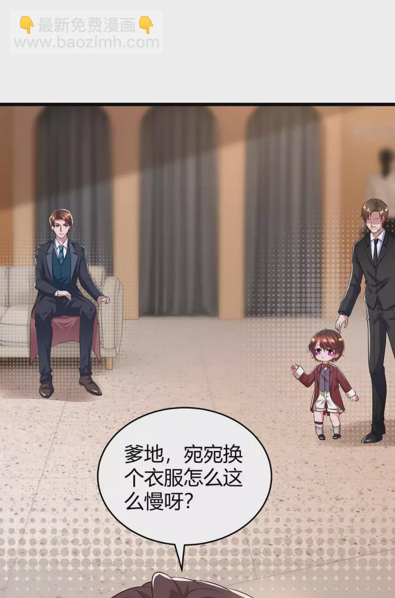 第208话 上了贼船2